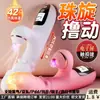 Jiuai Zhuxuan Avanzado Retráctil Vibrante con Perlas Giratorias Av Varita para Mujeres, Juguete Sexual para Adultos, Dropshipping