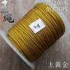 Corda de jade criptografia de alta qualidade 72 Linha de jade 0,8 pulseira tecida à mão corda vermelha fosca 72 linha Linha Taiwan Jade