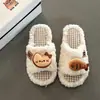 Zapatillas de Felpa con Tira Única Estilo Lindo para Mujer 2026 Otoño/Invierno Tacón Plano Diarias Antideslizantes Suela Suave Cómodas de Algodón Estilo Girly