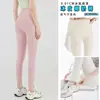 Pantalones de Tiburón Ultra Delgados con Protección Solar de Piel de Hielo para Mujer, Ropa de Verano de Seda de Hielo Transpirable, Pantalones de Capa Base de Cintura Alta que Levantan los Glúteos