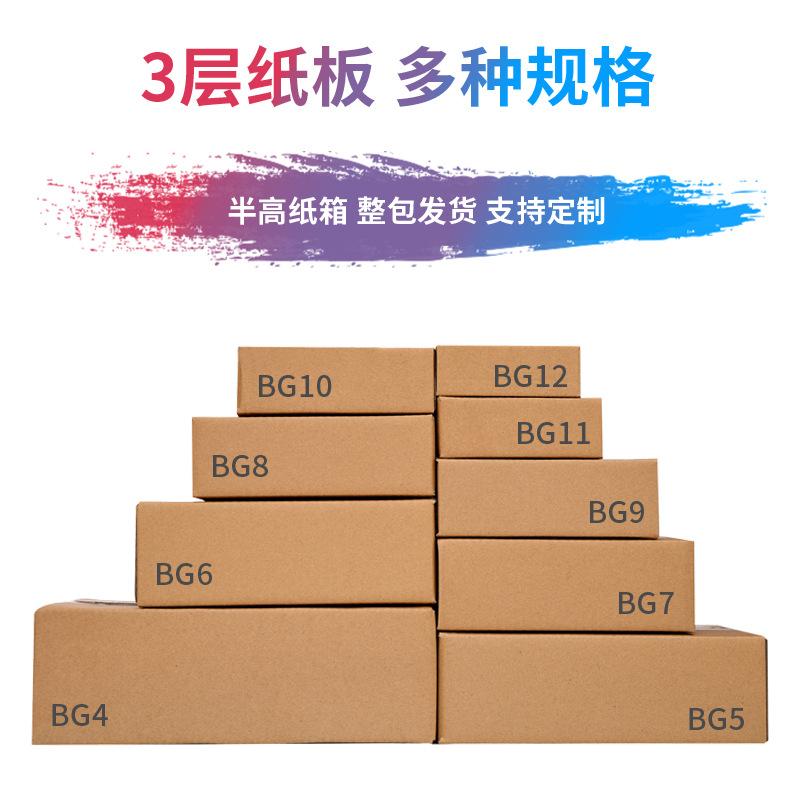 半高纸箱场景.jpg