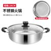 Panela de Fondue de Aço Inoxidável para Reunião 28cm Panela para Fogão de Indução Panela de Fondue Doméstica Panela para Sopa de Fundo Único Cozedor a Vapor Abertura Presente de Aniversário Lote