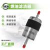 Adecuado para Volvo Xc90/Xc60/S90/S60 31355911 Elemento Filtrante de Gasolina Filtro