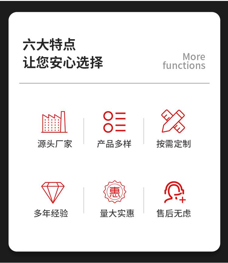 详情页_02.png