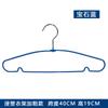 Percha de plástico engrosado, percha de color antideslizante, percha de ropa húmeda y seca de doble uso, percha de soporte para ropa del hogar, percha de perforación con viga inferior