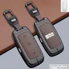Adecuado para Funda de Llave Geely Galaxy Starlight 6 L6Emi/A7/E8 Starlight 8/E5/L7 Starship 7 Carcasa Estuche para Llave de Coche M9