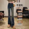 Jeans Micro-La Retrô Americano Feminino Primavera e Outono Cintura Alta 2025 Novo Cinza Cimento Explosões Calças Flare Cintura Alta