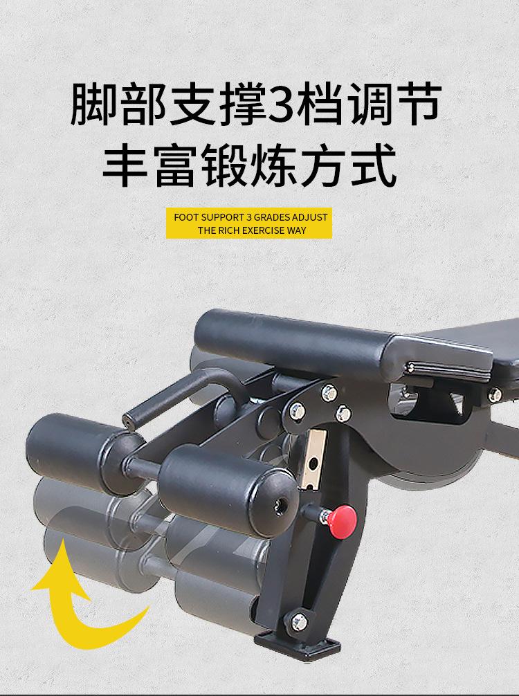可下斜可调哑铃凳_05.jpg