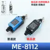 Micro Interruptor de Fim de Curso TZ/ME-8108 8104 8107 9101 8111 8112 8166
