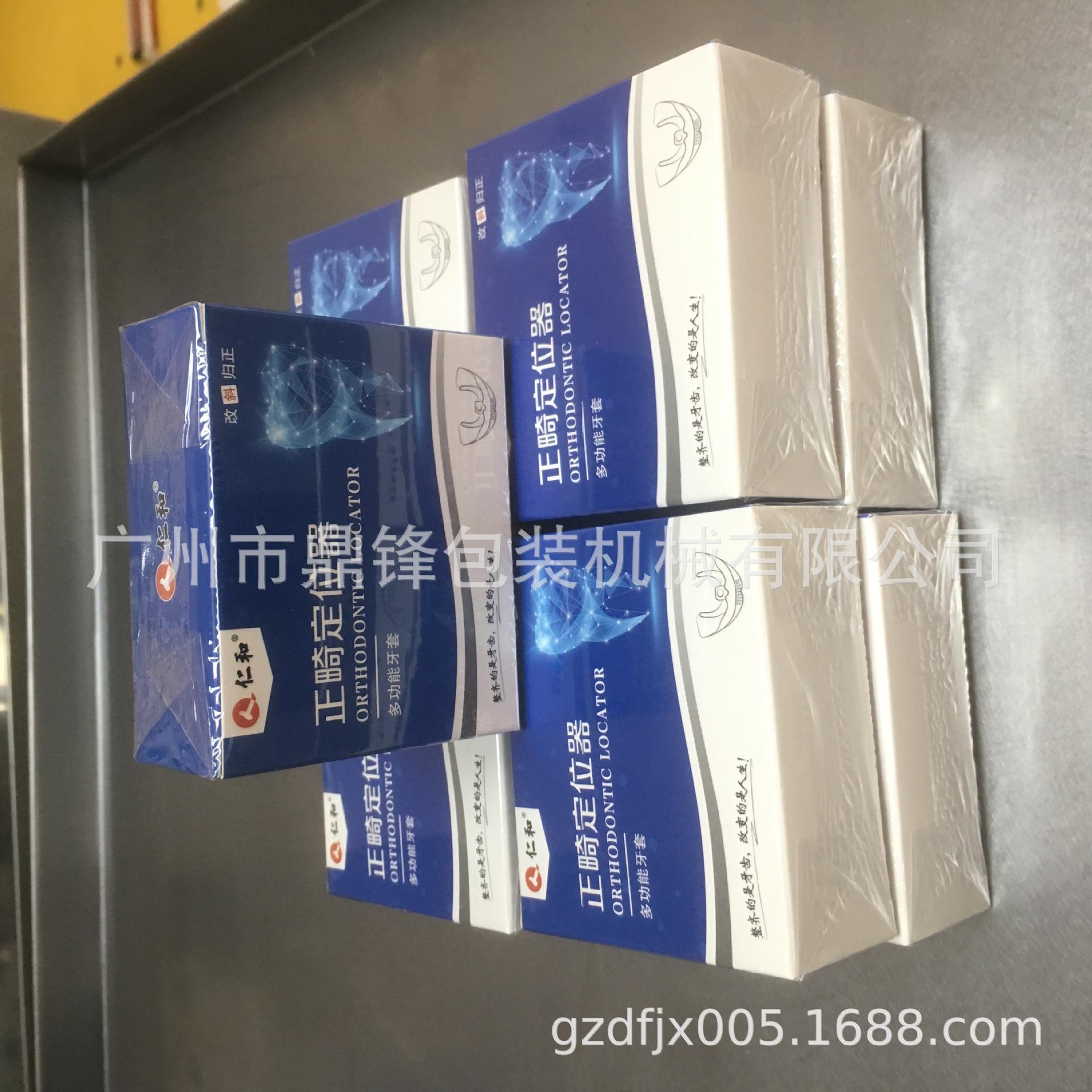 微信图片_20211102135500