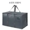 Bolsa tejida con LOGO de punto transfronterizo, bolsa de asas de PE, bolsa para mudanzas, bolsa laminada de almacenamiento para mudanzas, tamaño grande, bolsa de embalaje para equipaje