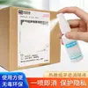 30ml Papel Térmico de Pedido de Entrega Rápida Xijie Difusor de Información Líquido de Eliminación Sin Rastro Artefacto de Aplicación de Privacidad