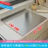 Tabla de cortar plegable de acero inoxidable transfronteriza, tabla de amasar antibacteriana, tabla para picar frutas para el hogar, engrosada y lisa, resistente al moho