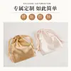Bolsa de Satín Negra con Cordón para Venta al por Mayor, Bolsa de Satín, Bolsa para Empaquetar Joyería, Bolsa de Almacenamiento a Prueba de Polvo, Personalización