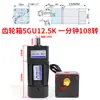 Motor de Engranajes AC de 120W 220V 5Rk120Gu-Cf Monofásico Reversible de Velocidad Ajustable Lento