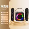 Nuevo Micrófono de Karaoke Inalámbrico Bluetooth K11 Audio Micrófono Dual Todo en Uno Mini Portátil Micrófono Altavoz Colorido