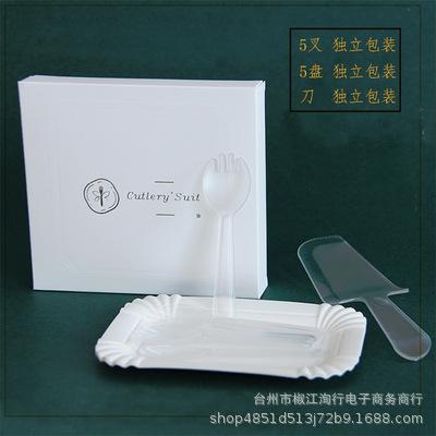 盒装叉勺长方盘套装