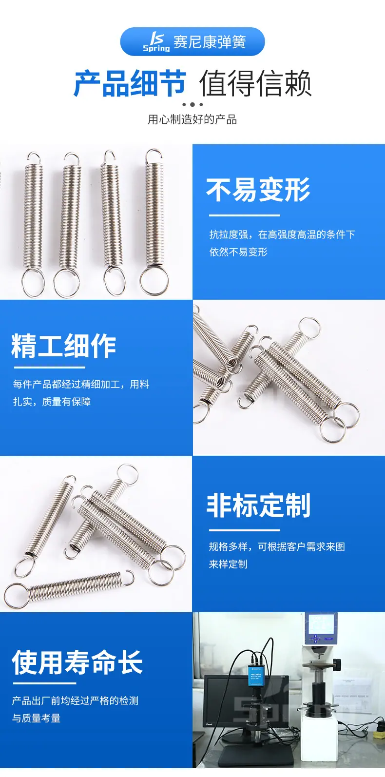 限位手柄拉簧_05.jpg