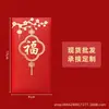 En Stock Año del Caballo Lámina Dorada Sobres Rojos de Año Nuevo para Negocios, Sobres Rojos Creativos de Mil Yuanes y Cien Yuanes con Diseños de Dibujos Animados, Sobres Rojos Personalizados para el Festival de Primavera