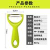 Cuchillo Pelador Multifuncional Rallador de Frutas Raspador de Piel Rallador de Melón Cocina Papa Hogar Dormitorio Raspador de Frutas Herramienta Afilada