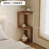 Venta Caliente Transfronteriza Estante de Esquina Multicapa Estante de Almacenamiento de Mesita de Noche Ahorro de Espacio para Apartamentos Pequeños Estante de Almacenamiento de Madera Maciza Ventas Directas de Fábrica