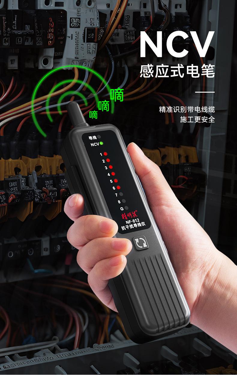 NF-812中文_13.jpg