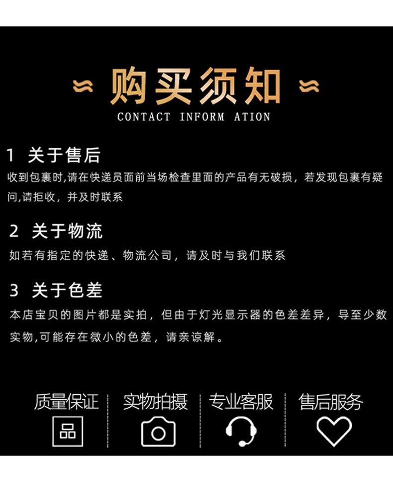 详情_13