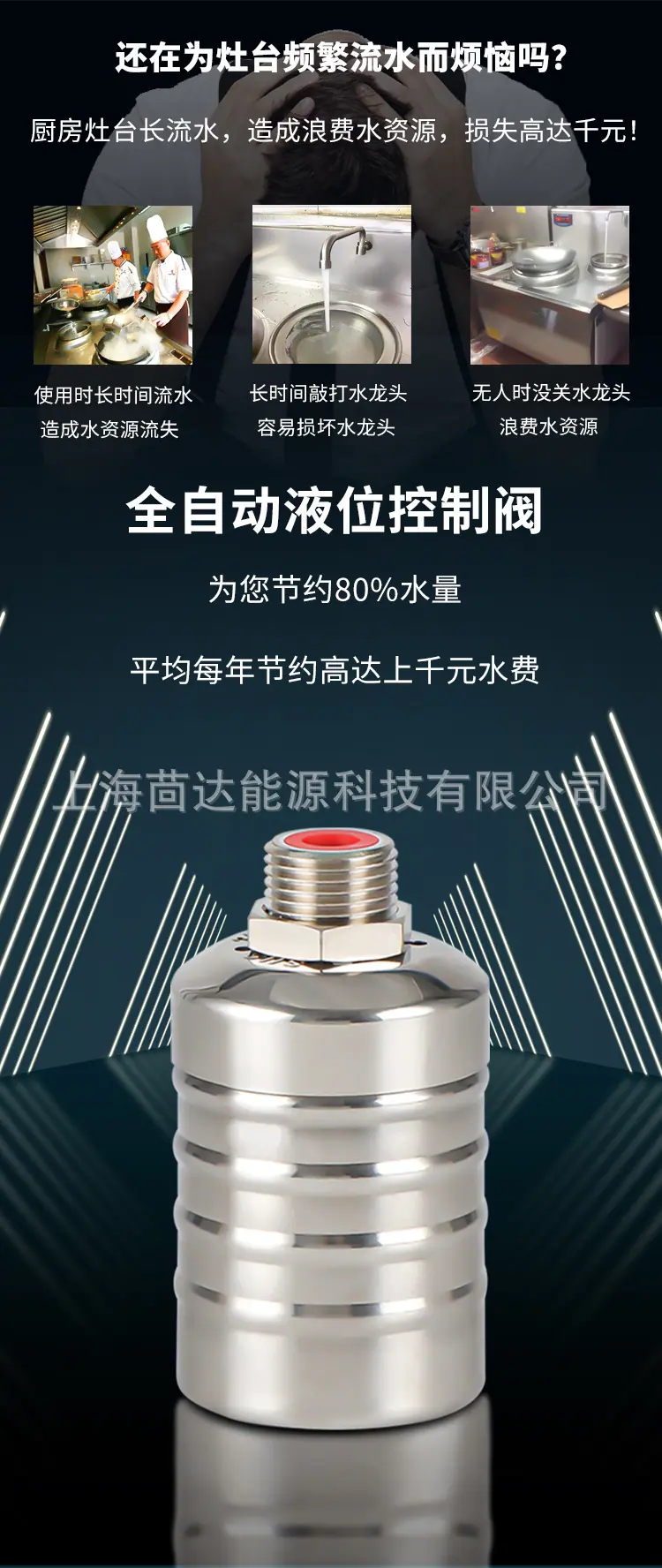 详情页_03.jpg