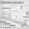 Estante de Almacenamiento con Tablero Perforado para Escritorio Estante de Almacenamiento en Pared sin Taladro Decoración de Pared para Dormitorio Estudiantil Caja de Almacenamiento ins No