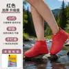 Cubrezapatos impermeables de látex antideslizantes para la lluvia