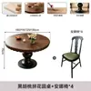 Columna romana americana mesa de comedor redonda francesa estilo vintage mesa de comedor de madera maciza para el hogar apartamento pequeño mesa de comedor redonda estilo retro