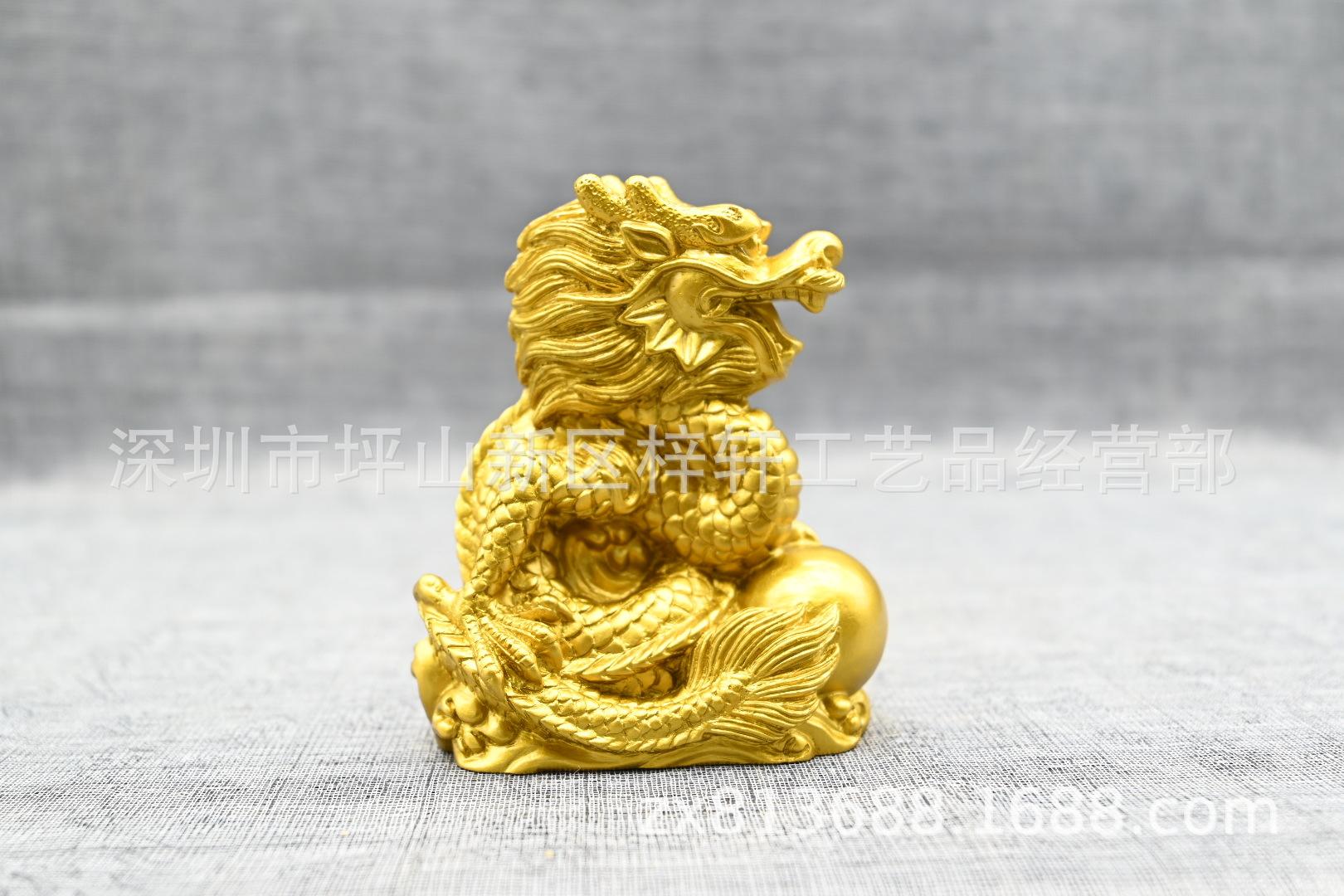 17龙反面.JPG