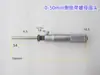 Micrómetro Automático de Tambor 0-25mm Cabezal de Micrómetro con Tuerca de Bloqueo 0-50mm Perilla de Micrómetro Cabezal de Medición