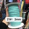 Familia Miu con 3 mm color 108 color punto de salto núcleo de poliéster envuelto en cuerda redonda cuerda para ropa sombrero cuerda para pantalones (longitud ilimitada)