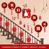 Decoração de Quarto de Casamento, Quarto da Noiva, Sala de Estar, Escadas, Parede de Fundo de Casa Nova, Celebração de Casamento do Noivo Rural, Placas de Casamento Feliz