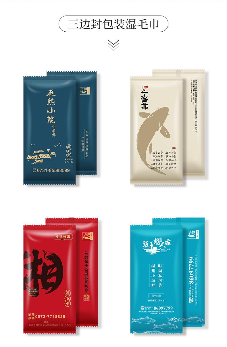 详情页最新改_15