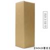 Caja de Cartón Ligera Media Sin Palabras Papel Kraft Embalaje para Vino Juego Completo de Caja de Cartón Rígido Especial Juego Completo Personalizado de Bolsa de Cartón Kraft para Vino