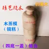 Bolo de Pera Cozido Bolo de Arroz Glutinoso Bolo Chong Chong Bolo Ding Ding Bolo Ding Sheng Bolo Cozido no Vapor Fa Gao Jing Gao Molde de Madeira para Cozinhar no Vapor Molde de Madeira