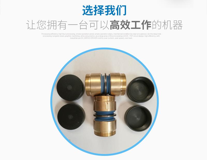 电火花线切割机导轮详情页_02