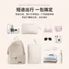 Bolsas de Armazenamento para Bagagem de Viagem, Bolsas de Embalagem para Roupas e Roupas Íntimas de Viagem, Conjunto de Bolsas para Maternidade, Compressão