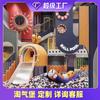 Atrium entretenimiento trampolín castillo travieso grande Parque Musical Infantil equipo de viaje carga equipo de centro comercial interior piscina de bolas y arena fabricante