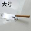 Mango de madera pala de ceniza llana pala para colocar azulejos llana para enlucir paredes espátula de masilla espesa cuchillo de ceniza pala de ceniza