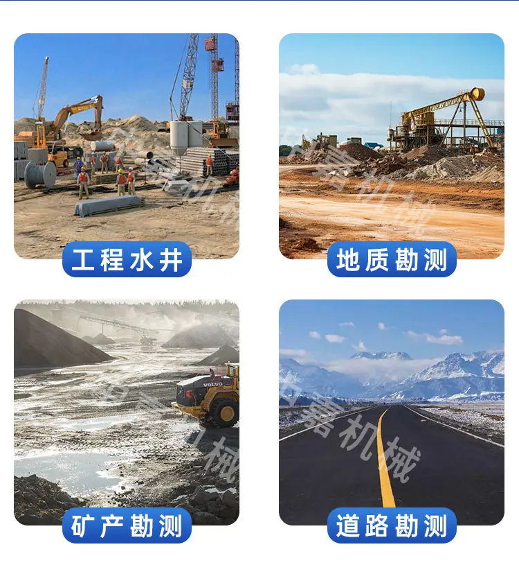 驱顶钻机详情页_03