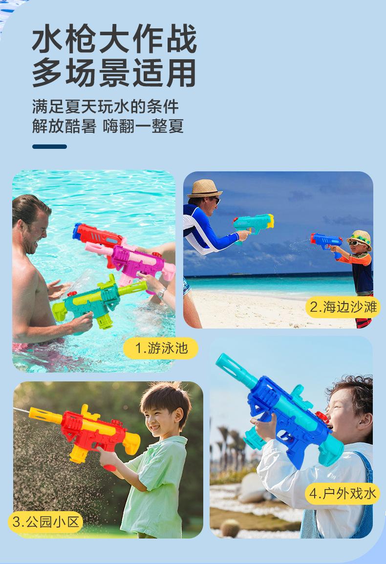 按压水枪_02.jpg