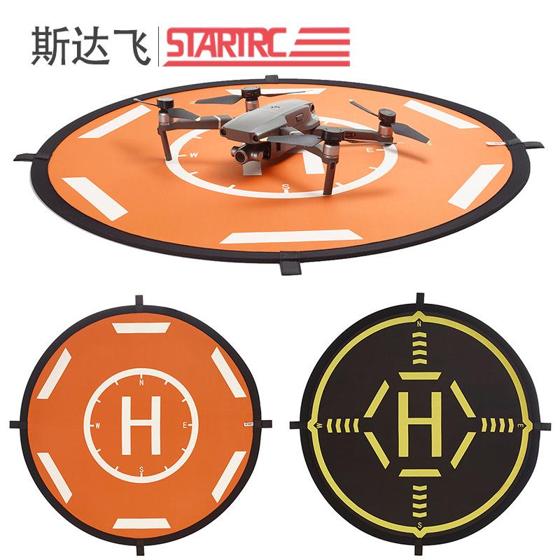 斯达飞STARTRC 1688打标 停机坪80cm 01