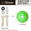 Amoladora Angular Adaptador Universal Portabrocas de Taladro de Impacto Cortador Placa de Presión Colección de Accesorios para Amoladora Manual