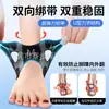 Protector de tobillo deportivo ligero y delgado, protección anti-esguince de tobillo, recuperación de esguinces, funda de protección profesional para ligamentos para deportes, baloncesto, correr