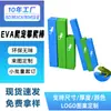 Venta directa del fabricante: Palos de Escalada de Eva para Reptiles, Palos de Escalada de Espuma Cortables para Reptiles, Palos de Escalada de Eva para Geckos Cornudos