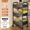Estante de Almacenamiento Pequeño con Ruedas para Cocina, Baño Móvil, Almacenamiento de Juguetes, Organizador de Snacks junto a la Cama del Dormitorio, Estantería