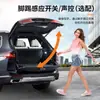 Adecuado para Modificación de Coche Honda Crv, Portón Trasero Eléctrico, Portón Trasero Eléctrico Inteligente Anti-pellizcos, Altura de Memoria
